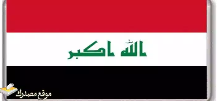 تردد قناة بلادي الفضائية العراقية