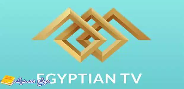 استقبل تردد القناة المصرية الفضائية الجديد 2024 نايل سات وعرب سات