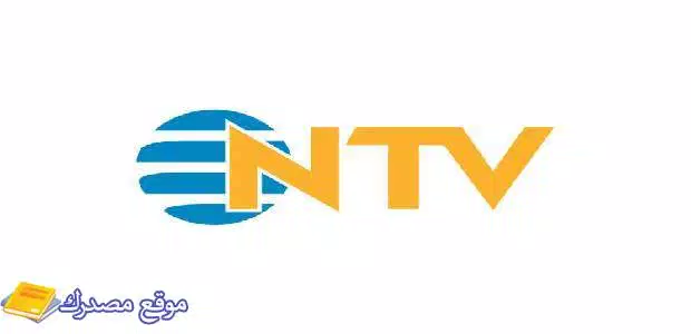 تردد قناة NTV الليبية الجديد