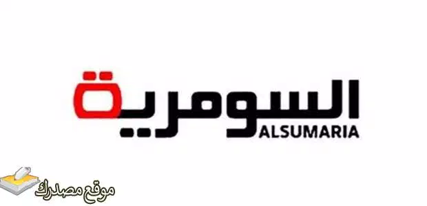 شاهد تردد قناة السومرية الجديد 2024 Alsumaria على نايل سات